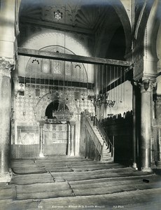 Tunisia Kairouan Mihrab of Great Mosque Old Photo Neurdein 1900